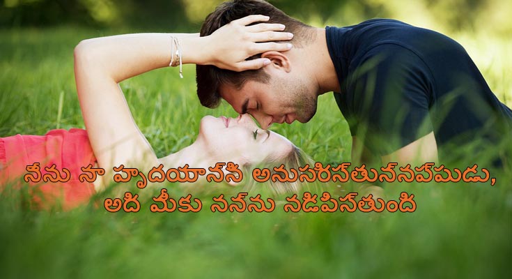 Love you quotes Tamil