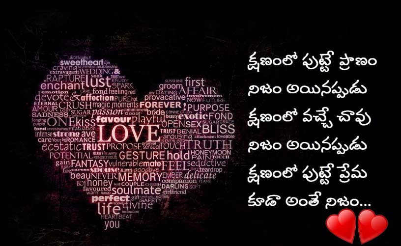 beautiful heart touching quotes about life in tamil
