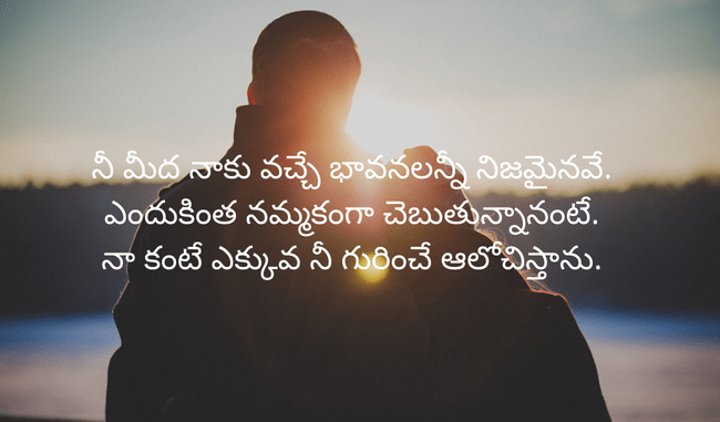 quotations on love and friendship in telugu